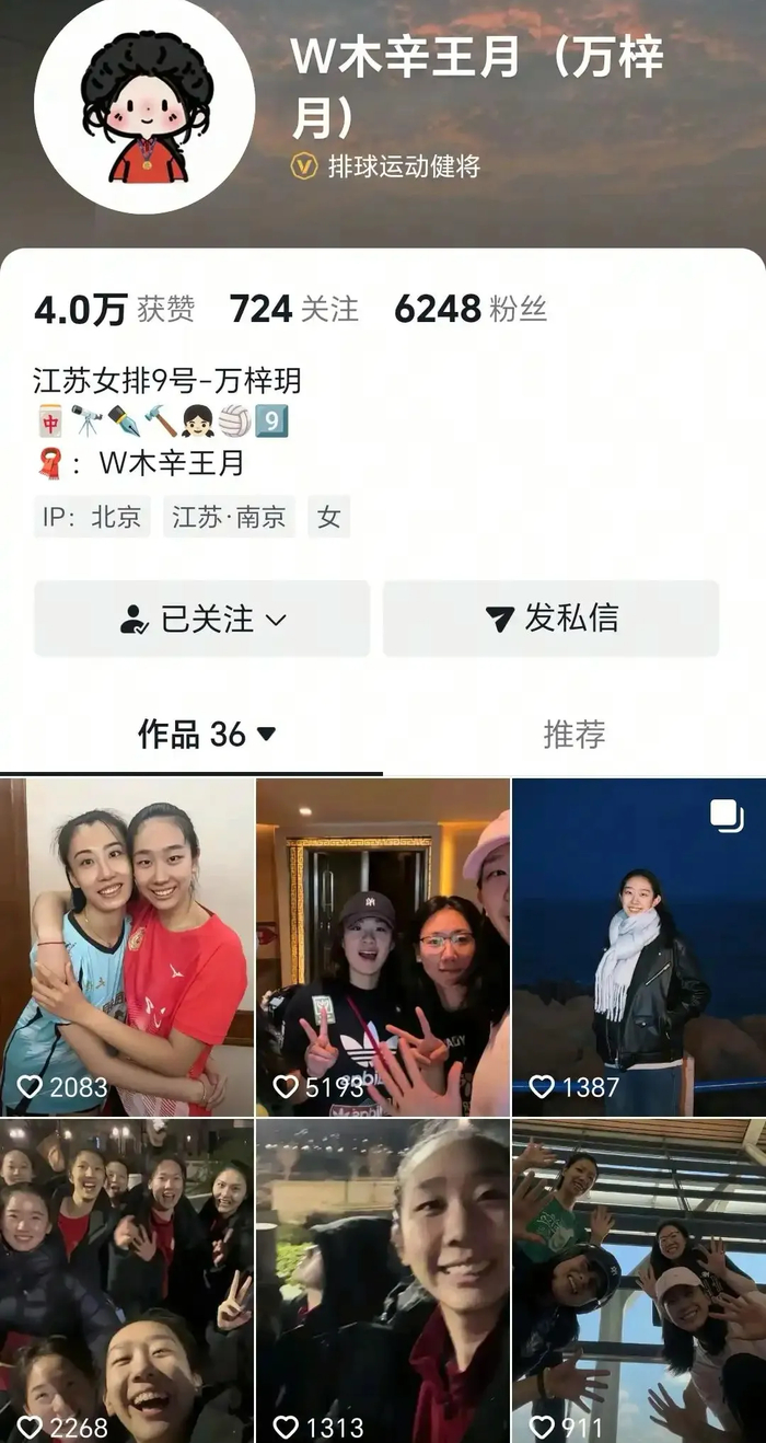 sofascore-IP在北京≠补录国家队！万梓玥虽落选，仍有望接班袁心玥|副攻|拦网|中国女排|江苏女排|北京女排_新浪体育_新浪新闻